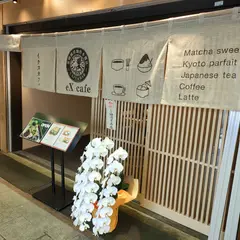 eXcafe（イクスカフェ）錦市場