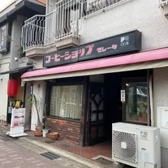 モレーキ