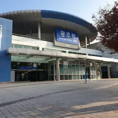 光州駅