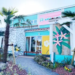 KAUAI CAFE郡山香久池店