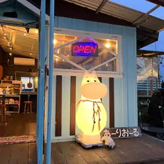 あーりおーるカフェ&ハウス