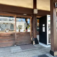 かなざわ総本舗 稲田本店