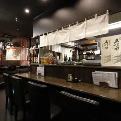 和彩酒処 縁と 三島