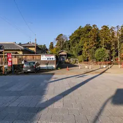 世良田東照宮 駐車場