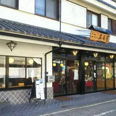 名月堂
