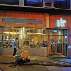 BEP Vietnamese Kitchen