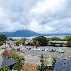 Lake Shikotsu Tsuruga Besso Ao no Za