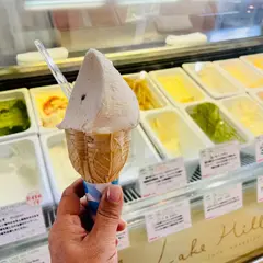 レ-クヒルファーム 道の駅あぷた店
