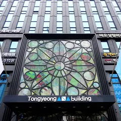 Tongyeong Building