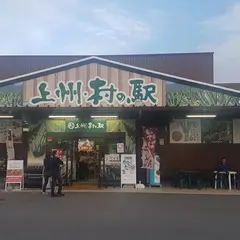 つつじ庵