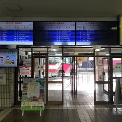 北海道中央バス 札幌ターミナル