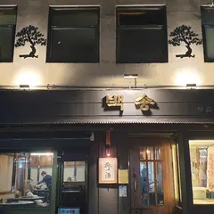 Baegsong