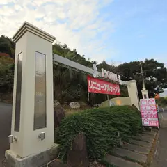 ホテル リーフ