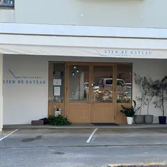 リアンドガトー