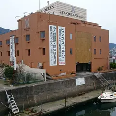 シークイーン海南