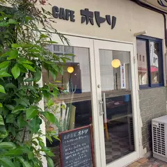 ＣＡＦＥホトリ