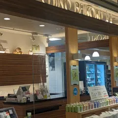 千野米穀店 大丸札幌店