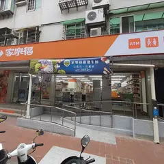 家楽福超市 台北北安店