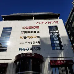 Myeongdong Sunshine Guesthouse