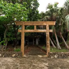 大石御嶽（ウイヌオン）