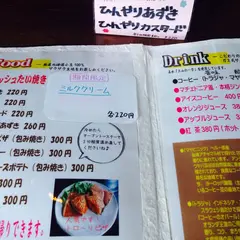 麒麟Cafe