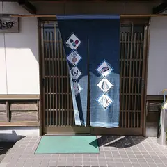 匠とんかつ 永田