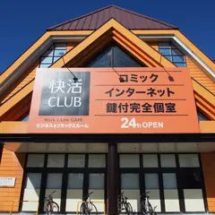 快活CLUB 4号仙台泉店