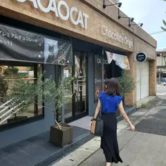 CACAOCAT 潮見が丘店