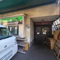 カフエ・パウリスタ