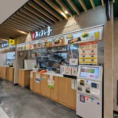青森空港 青森みそカレー牛乳ラーメンかわら