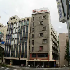 大西精肉店