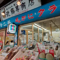 二条市場