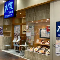 大戸屋ごはん処 南砂町SCスナモ店