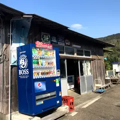 茂岡売店