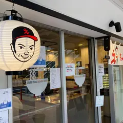 えーちゃん食堂