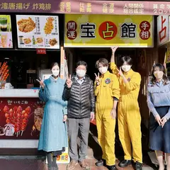 七里香