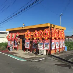 からあげ専門店 ふくカラ