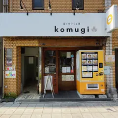 鶏と魚介らぁ麺 komugi