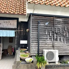 めんどり屋
