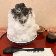 甘味処鎌倉