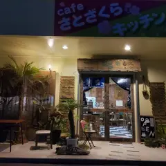 CAFE さとざくら