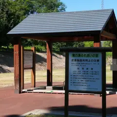 滝の湯ふれあいの里足湯