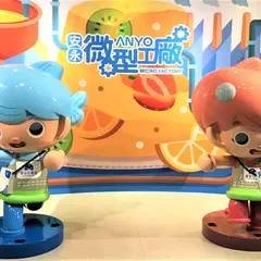 安永心食館—鑽石級緑建築観光工廠