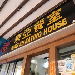 Tong Ah Eating House
