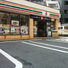 セブン-イレブン 豊島駒込１丁目店