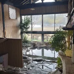 ひまつぶしの湯