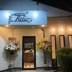 Relier（ルリエ)
