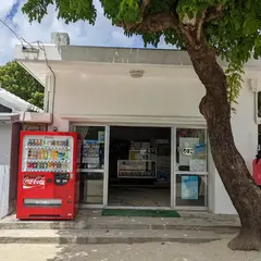稲福商店