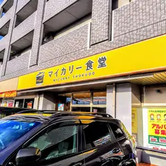 マイカリー食堂 静岡北脇新田店