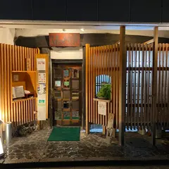 風流味覚梁山泊